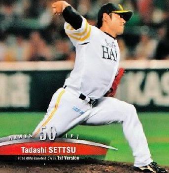 2014 BBM #089 Tadashi Settsu Front