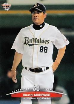 2014 BBM #109 Hiroshi Moriwaki Front