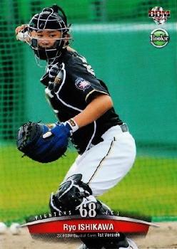 2014 BBM #162 Ryo Ishikawa Front