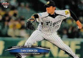 2014 BBM #191 Daiki Enokida Front