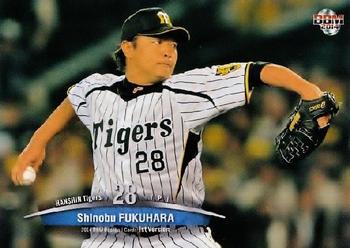 2014 BBM #196 Shinobu Fukuhara Front