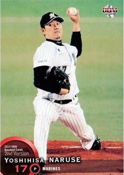 2014 BBM #483 Yoshihisa Naruse Front