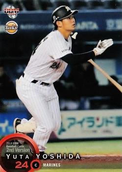 2014 BBM #488 Yuta Yoshida Front