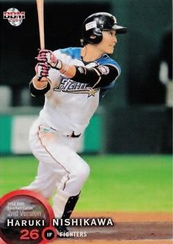 2014 BBM #547 Haruki Nishikawa Front