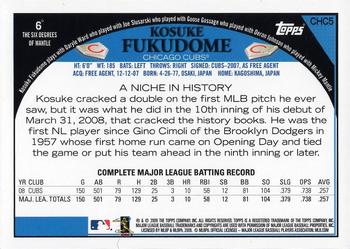 2009 Topps Chicago Cubs #CHC5 Kosuke Fukudome Back