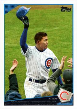2009 Topps Chicago Cubs #CHC5 Kosuke Fukudome Front