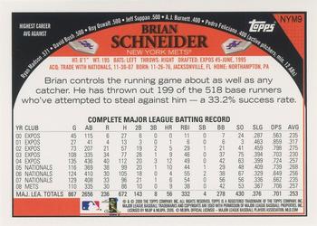 2009 Topps New York Mets #NYM9 Brian Schneider Back
