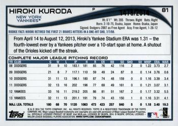 2014 Topps Opening Day - Blue #81 Hiroki Kuroda Back