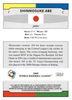 2009 Topps World Baseball Classic Box Set #7 Shinnosuke Abe Back