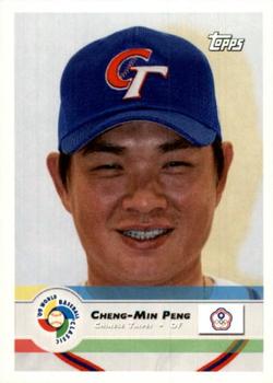 2009 Topps World Baseball Classic Box Set #20 Cheng-Min Peng Front
