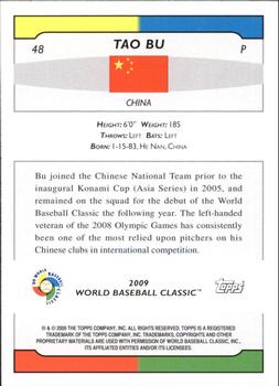 2009 Topps World Baseball Classic Box Set #48 Tao Bu Back