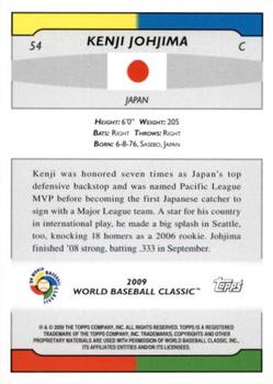 2009 Topps World Baseball Classic Box Set #54 Kenji Johjima Back