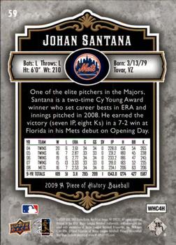 2009 Upper Deck A Piece of History #59 Johan Santana Back