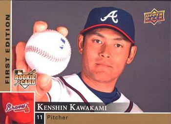2009 Upper Deck First Edition #386 Kenshin Kawakami Front