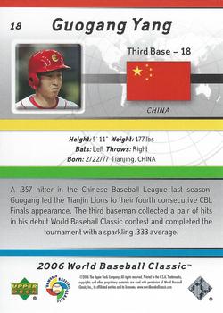 2006 Upper Deck World Baseball Classic Box Set #18 Guogang Yang Back
