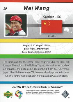 2006 Upper Deck World Baseball Classic Box Set #19 Wei Wang Back