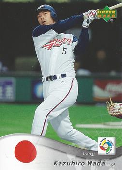 2006 Upper Deck World Baseball Classic Box Set #32 Kazuhiro Wada Front