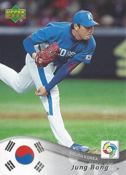 2006 Upper Deck World Baseball Classic Box Set #34 Jung Bong Front