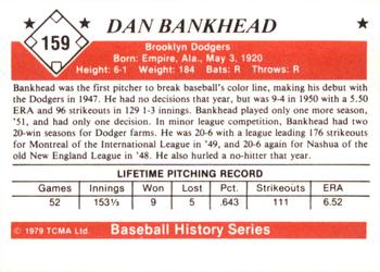 1979 TCMA The 1950’s #159 Dan Bankhead Back