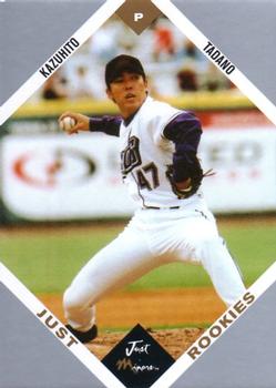 2003-04 Just Rookies - Silver #72 Kazuhito Tadano Front