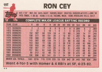 1983 Topps Traded #19T Ron Cey Back