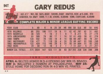 1983 Topps Traded #94T Gary Redus Back