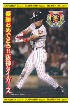 2003 Hanshin Tigers Central League Champions Postcards #1 Norihiro Akahoshi Front