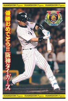 2003 Hanshin Tigers Central League Champions Postcards #6 Makoto Imaoka Front