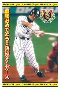 2003 Hanshin Tigers Central League Champions Postcards #7 Tomoaki Kanemoto Front