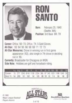 1991 MDA They're All All-Stars #5 Ron Santo Back