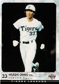 2013 BBM Tigers Legends #10 Hisashi Ohno Front