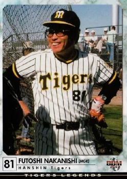 2013 BBM Tigers Legends #51 Futoshi Nakanishi Front