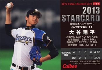 2013 Calbee - Star Cards #S61 Shohei Ohtani Back