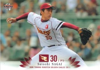 2011 BBM Tohoku Rakuten Golden Eagles #E15 Satoshi Nagai Front