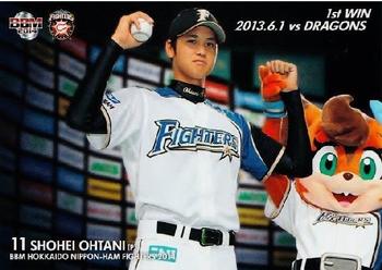 2014 BBM Hokkaido Nippon-Ham Fighters #F76 Shohei Ohtani Front