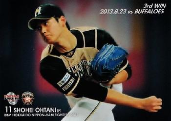 2014 BBM Hokkaido Nippon-Ham Fighters #F78 Shohei Ohtani Front