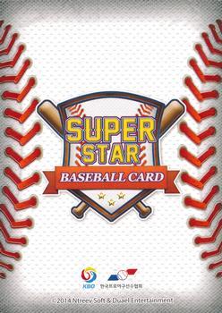 2014 Ntreev Duael Super Star Season 1 #SBC01-042 Taek-Hyun Ryu Back