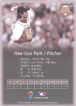 2014 Ntreev Duael Super Star Season 1 #SBC01-082 Hee-Soo Park Back