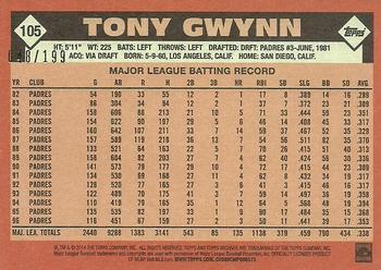 2014 Topps Archives - Gold #105 Tony Gwynn Back
