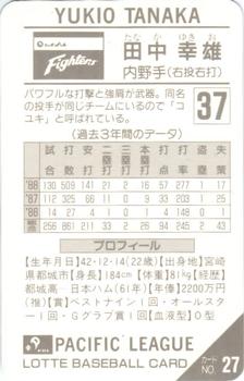 1989 Lotte Gum #27a Yukio Tanaka Back