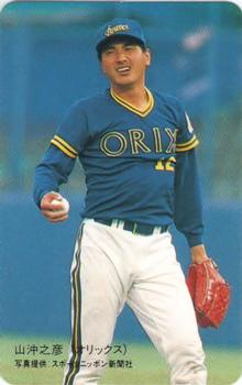 1989 Lotte Gum #32 Yukihiko Yamaoki Front