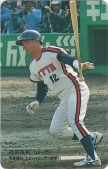 1989 Lotte Gum #57 Hidetoshi Hakamada Front