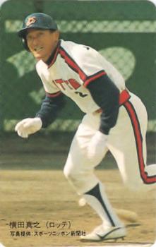 1989 Lotte Gum #62 Masashi Yokota Front