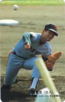 1989 Lotte Gum #75a Masumi Kuwata Front