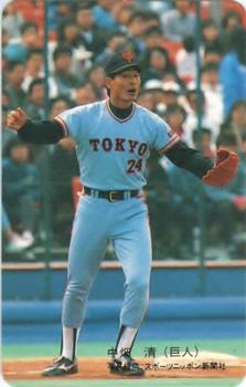 1989 Lotte Gum #79 Kiyoshi Nakahata Front