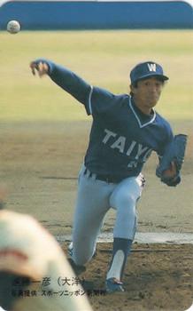 1989 Lotte Gum #93a Kazuhiko Endo Front