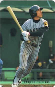 1989 Lotte Gum #118a Hisashi Ono Front
