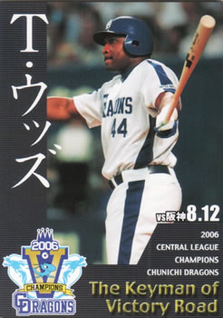 2006 BBM Chunichi Dragons Central League Champions #42 Tyrone Woods Front