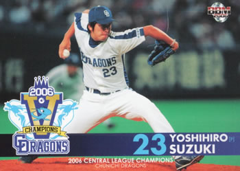2006 BBM Chunichi Dragons Central League Champions #9 Yoshihiro Suzuki Front