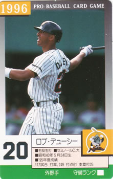 1996 Takara Nippon-Ham Fighters #20 Rob Ducey Front